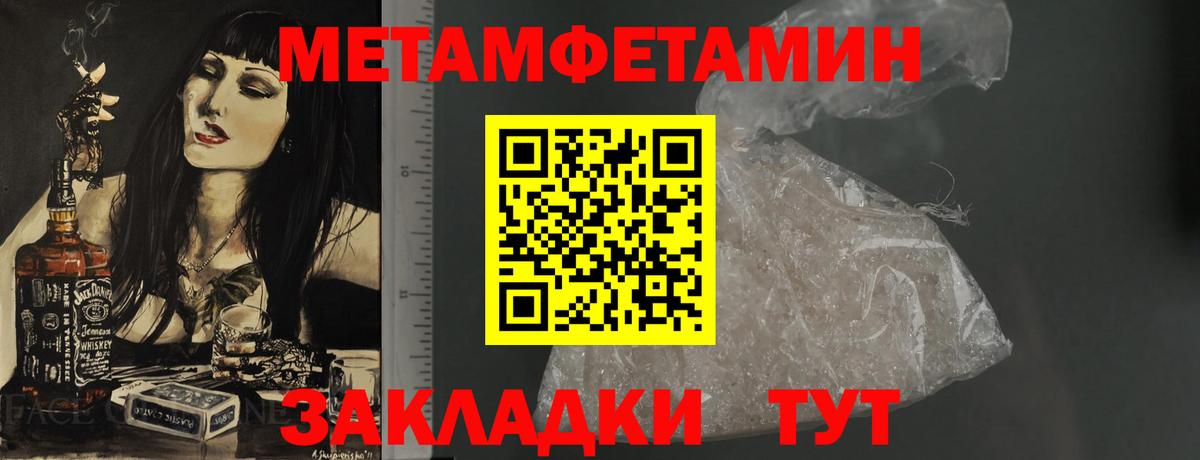 АМФЕТАМИН Розовый Вологда