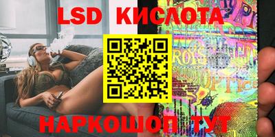бутират Гатчина