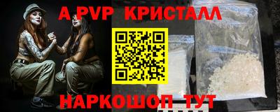 бутират Гатчина