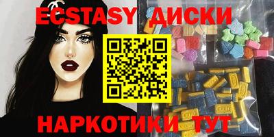 бутират Гатчина