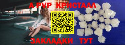 гидропоника Гагарин
