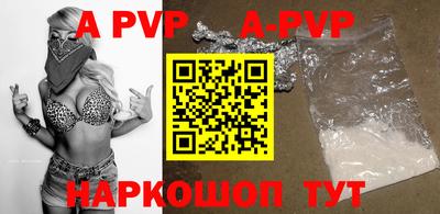 apvp Гай