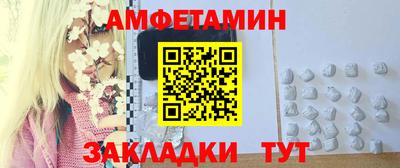 бутират Гатчина