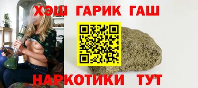 бутират Гатчина