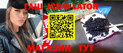 бутират Гатчина