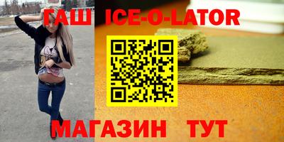 бутират Гатчина