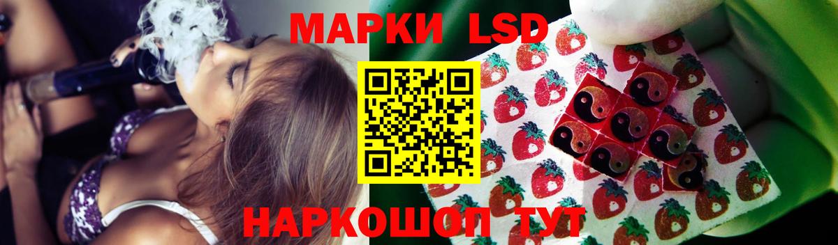 LSD-25 экстази кислота  Лсд 25 экстази кислота  Вход с VPN  Вологда 