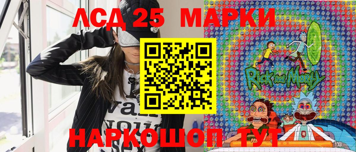 как найти   Вход с VPN  Вологда  Наркотические марки 1,8мг 